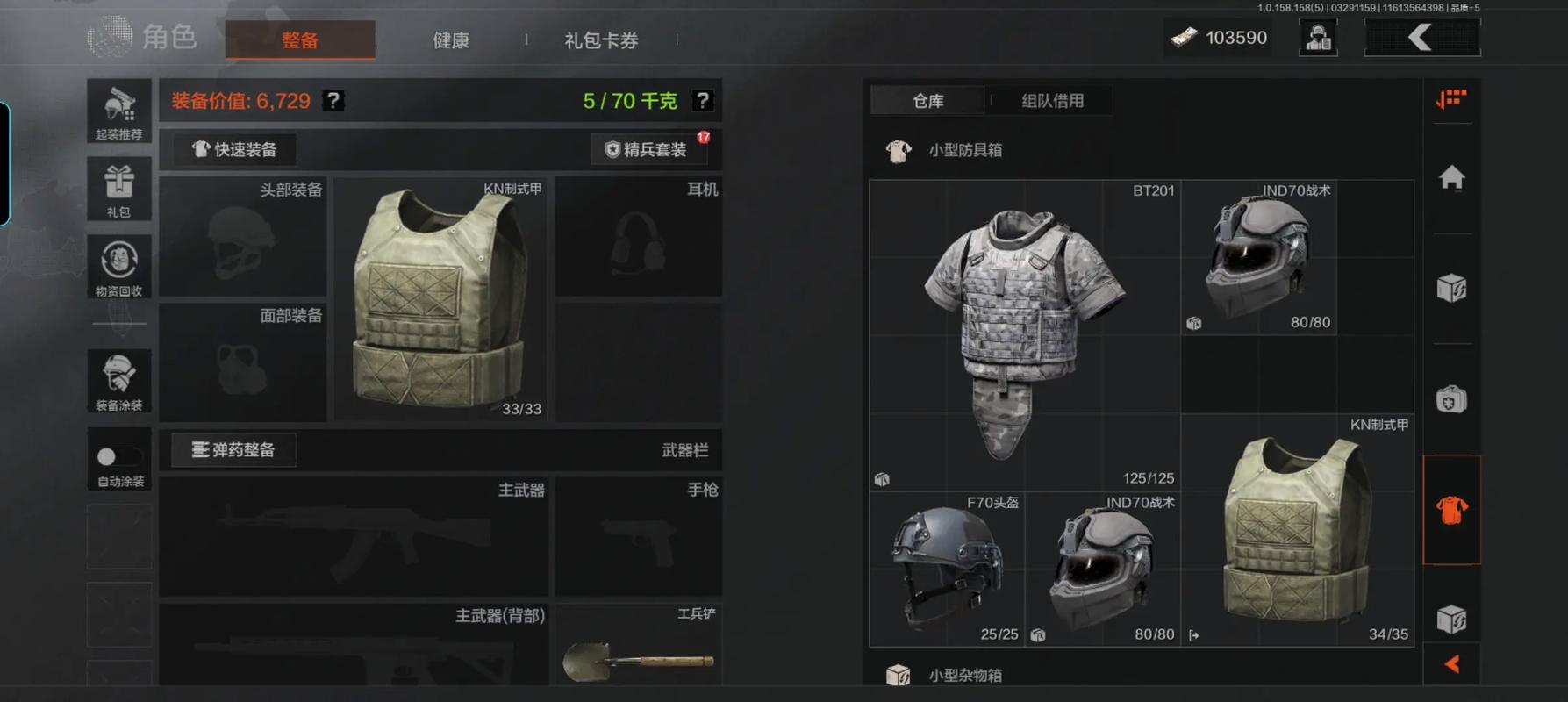 【暗区突围千里眼外挂免费】这个夏天，穿黄油色吧